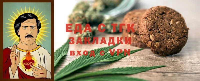 наркота  Барнаул  Canna-Cookies марихуана 