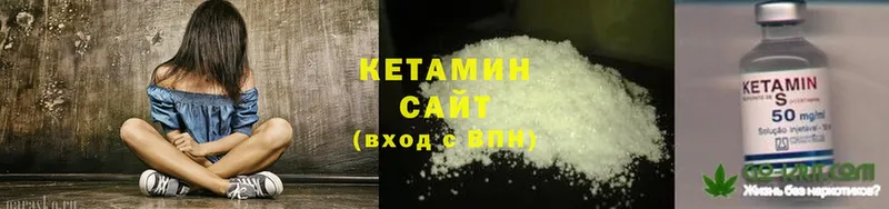 где найти   Барнаул  КЕТАМИН ketamine 