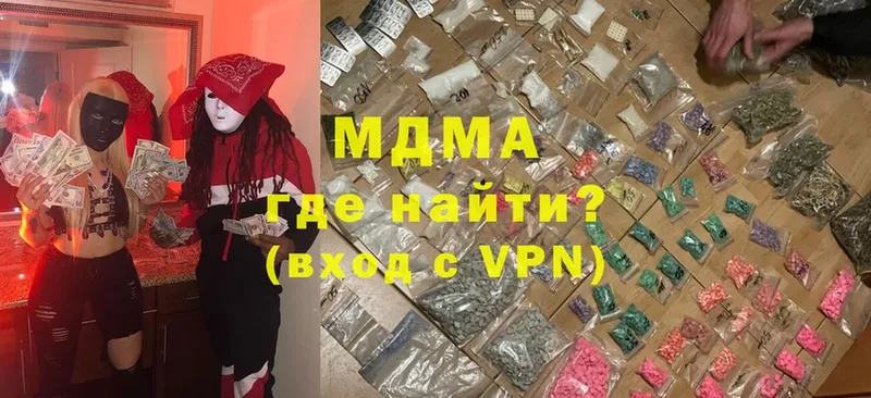 MDMA VHQ  Барнаул 